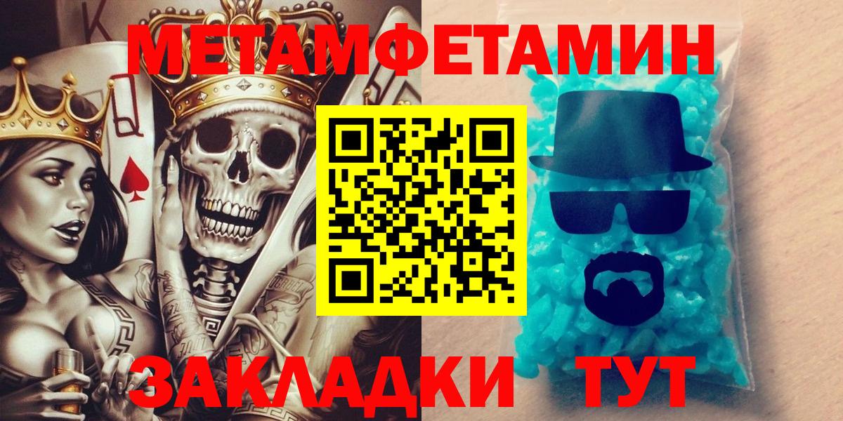 АМФЕТАМИН Розовый Мурманск