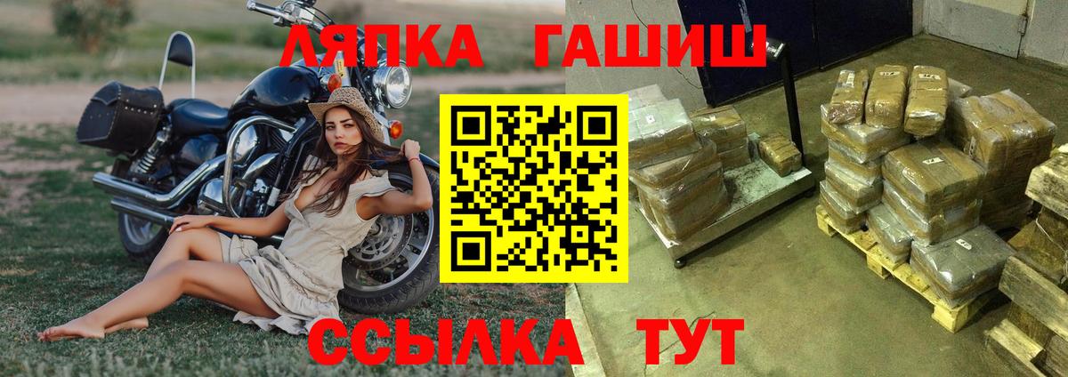 Гашиш hashish Мурманск