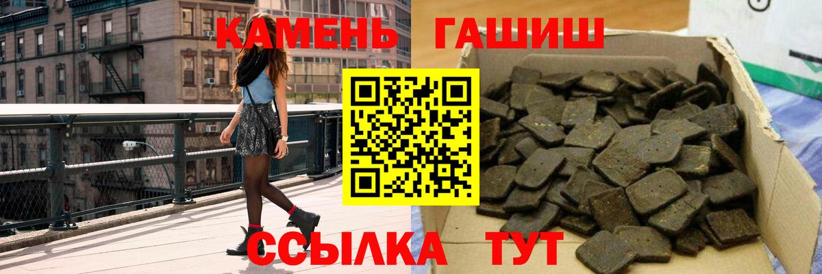 ГАШ AMNESIA HAZE  Гашиш гарик  Мурманск  Вход с VPN 