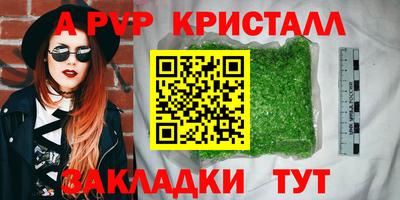 mdpv Камень-на-Оби