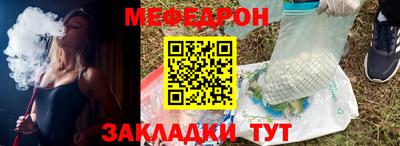 mdpv Камень-на-Оби