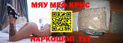 скорость mdpv Каменск-Уральский