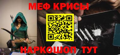 COCAINE Ивантеевка