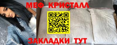 спиды Каменск-Шахтинский