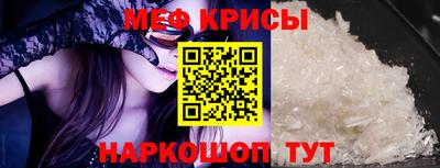 COCAINE Ивантеевка