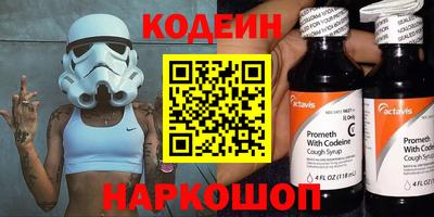 COCAINE Ивантеевка