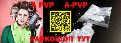 apvp Иваново