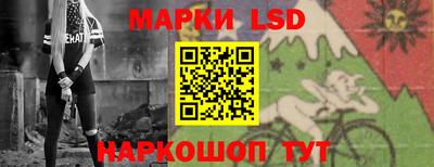 прущие грибы Ижевск