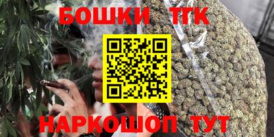 COCAINE Ивантеевка