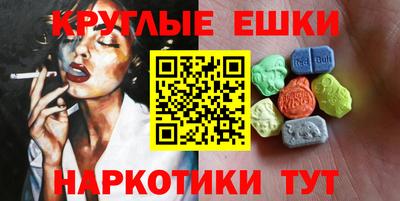 прущие грибы Ижевск