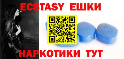 COCAINE Ивантеевка