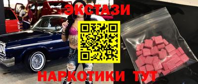 прущие грибы Ижевск