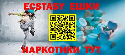 прущие грибы Ижевск