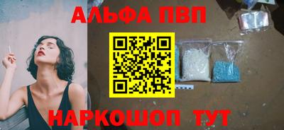 спиды Каменск-Шахтинский
