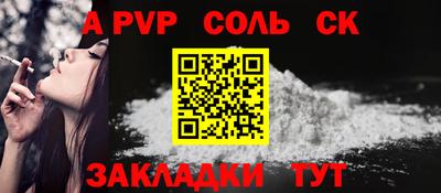COCAINE Ивантеевка