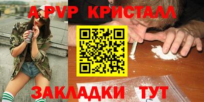 apvp Иваново