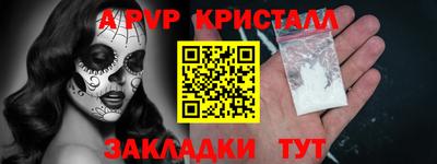 спиды Каменск-Шахтинский