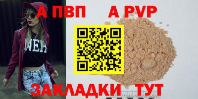 mdpv Камень-на-Оби