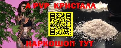 mdpv Камень-на-Оби