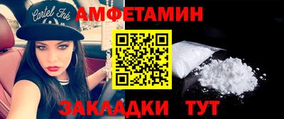 спиды Каменск-Шахтинский