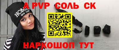 COCAINE Ивантеевка