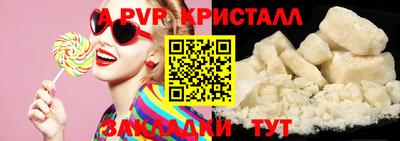 прущие грибы Ижевск