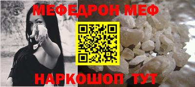 спиды Каменск-Шахтинский