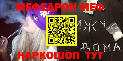mdpv Камень-на-Оби