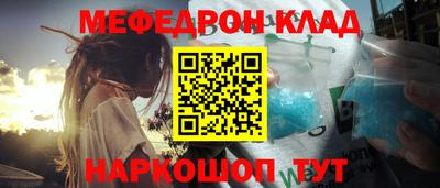 mdpv Камень-на-Оби