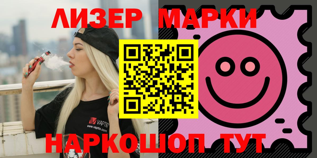 Мурманск  ЛСД экстази кислота  mega ссылка  Вход с VPN  LSD-25 экстази кислота 
