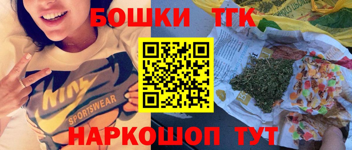 Шишки марихуана SATIVA & INDICA  Вход с VPN  Бошки Шишки VHQ  Мурманск  Марихуана White Widow 
